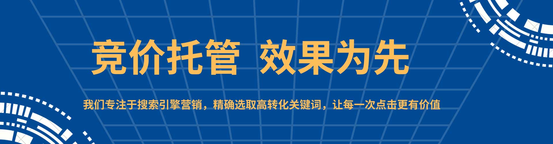 彭阳信息流托管