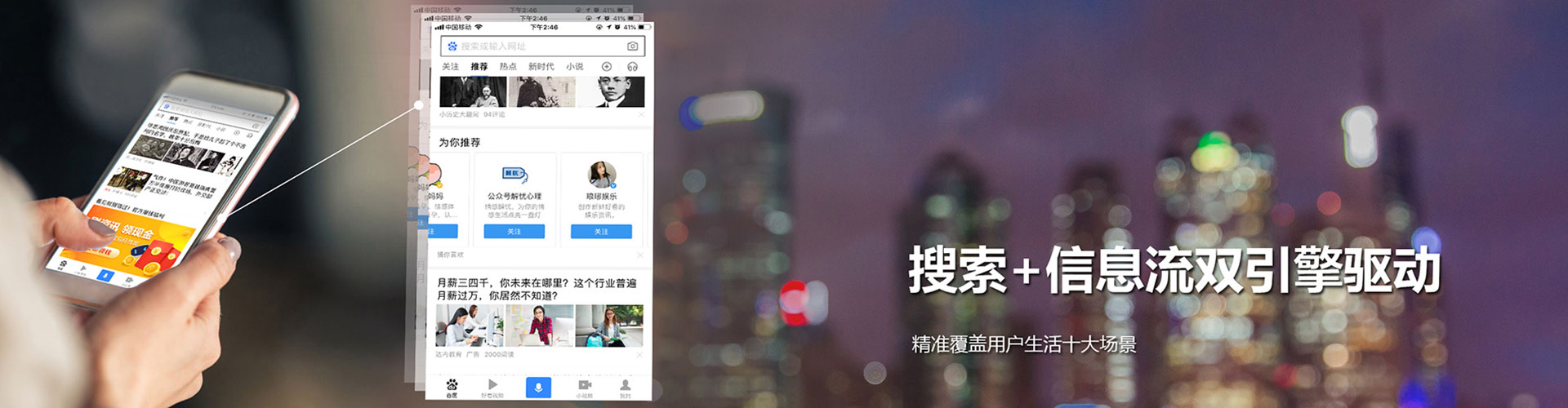 彭阳sem托管